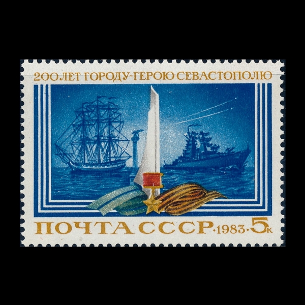 RUSSIA(���þ�)-#5147-4k-CITY OF SEVASTOPOL, 200TH ANNIV.(���ٽ����� 200�ֳ�)-1983.6.14��