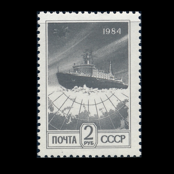 RUSSIA(���þ�)-#5287-2r-SHIP, ARCTIC MAP(����, �ϱ� ����)-1984.9.5��