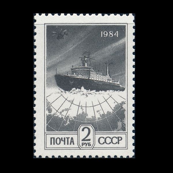 RUSSIA(���þ�)-#5287a-2r-SHIP, ARCTIC MAP(����, �ϱ� ����)-1984.9.5��