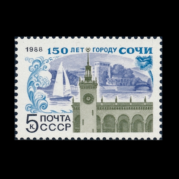 RUSSIA(���þ�)-#5655-5k-SOCHI CITY, 150TH ANNIV.(��ġ 150�ֳ�)-1988.4.20��