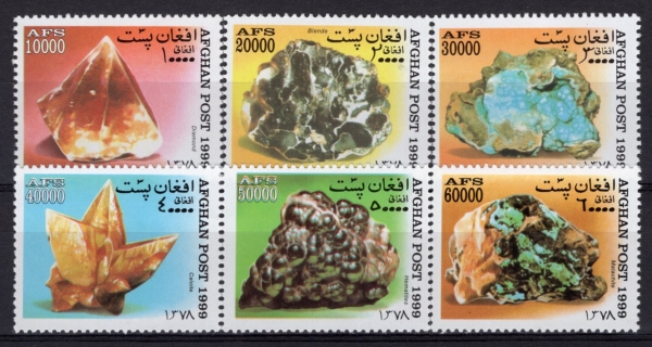 AFGHANISTAN(�������Ͻ�ź)-#NO(6��)-MONERALS(����)-1999��