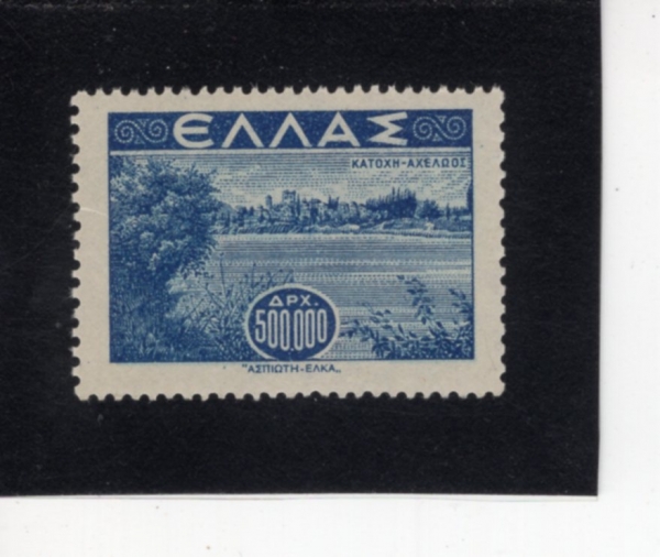 GREECE(�׸���)-#452-500,000d-ASPROPOTAMOS RIVER(�ƽ�������Ÿ��)-1944.9.15��