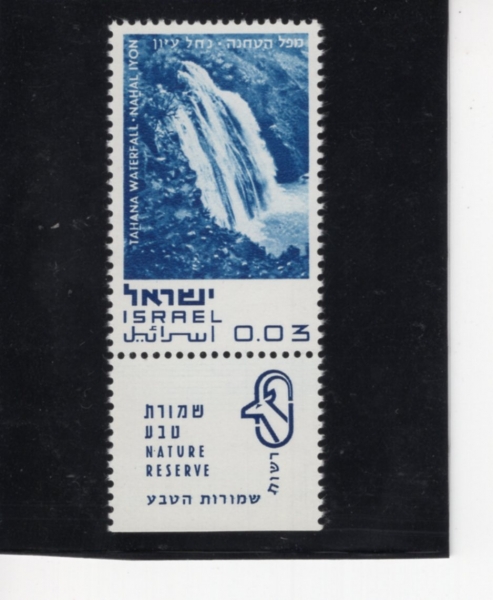 ISRAEL(�̽���)-TAB-#403-3a-TAHANA WATERFALL(Ÿ�ϳ� ����)-1970.1.21��