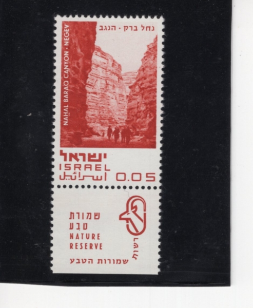 ISRAEL(�̽���)-TAB-#404-5a-NAHAL BARAQ CANYON, NEGEV(�ٶ�ũ ����)-1970.1.21��