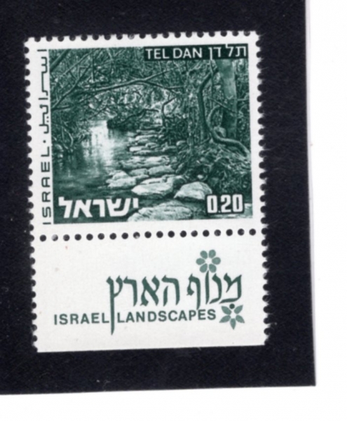 ISRAEL(�̽���)-TAB-#464-20a-TEL DAN(�� ��)-1973.10.23��