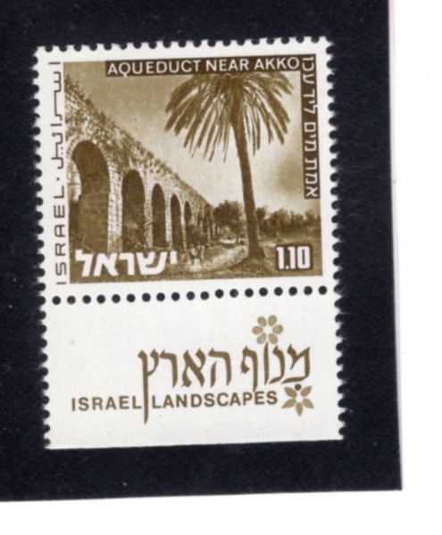 ISRAEL(�̽���)-TAB-#472A-£1.10-AQUEDUCT NEAR AKKO(��ũ�� ���α�)-1973.12.20��