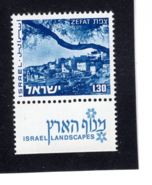ISRAEL(�̽���)-TAB-#472B-£1.30-ZEFAT(�����)-1974.11.5��