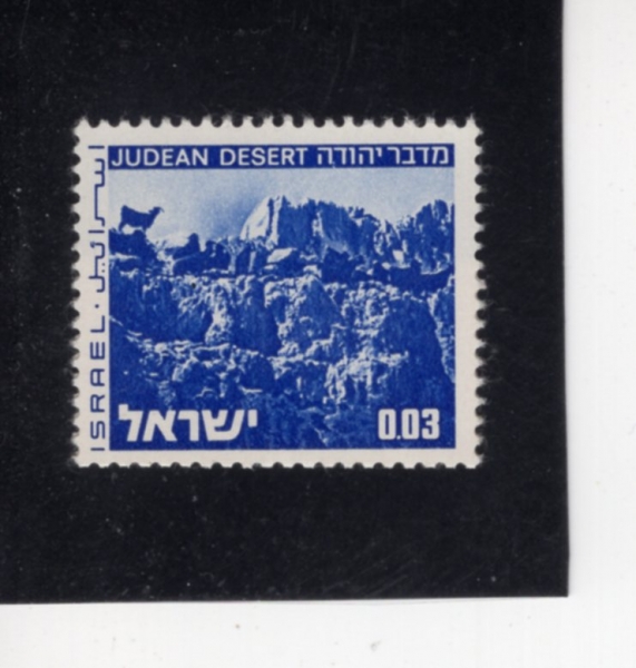 ISRAEL(�̽���)-#461-3a-JUSEAN DESERT(���� �縷)-1972.11.7��