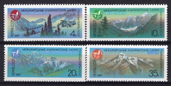 RUSSIA(���þ�)-#5532~5(4��)-ALPINIST CAMPS(���ǴϽ�Ʈ ķ��)-1987.2.4��