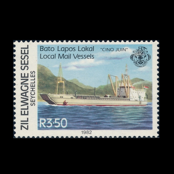 ZIL ELWANNYEN SESEL(�� ���ݿ� ����)-#39-3.50r-CING JUIN, MAILBOAT(��ũ ����, ������)-1982.7.22��
