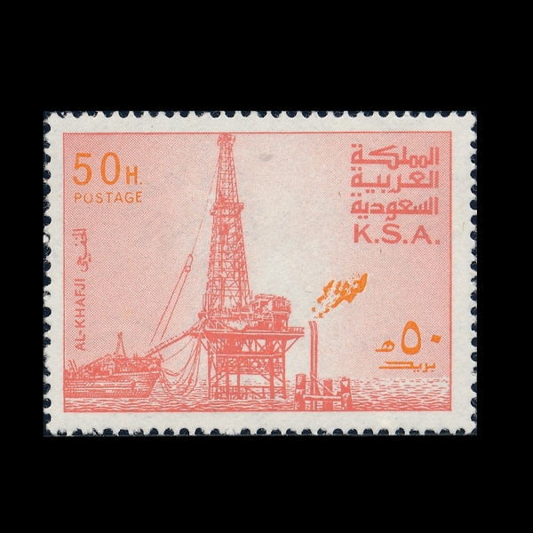SAUDI ARABIA(����ƶ���)-#740-50h-AL KHAFJI OIL RIG(��-ī���� ����)-1976��