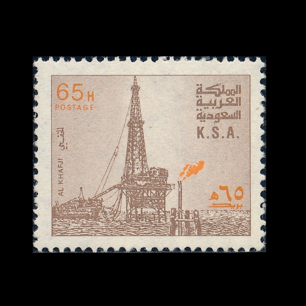 SAUDI ARABIA(����ƶ���)-#743-65h-AL KHAFJI OIL RIG(��-ī���� ����)-1976��