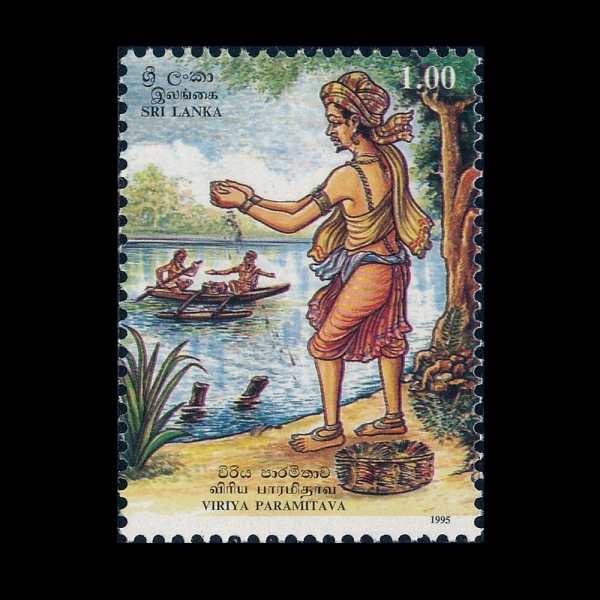 SRI LANKA(������ī)-#1130-1r-ENDEAVOR, STANDING ON SHORE(�ؾȰ��� �� �ִ�)-1995.5.5��