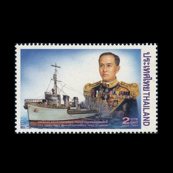 THAILAND(�±�)-#1811-2b-ADM. ABHAKARA KIARTIWONGSE, FATHER OF ROYAL THAI NAVY(�ƹ�ī�� Ű�Ƹ�Ƽ���� ����, �±� �ر��� �ƹ���)-1998.5.19��