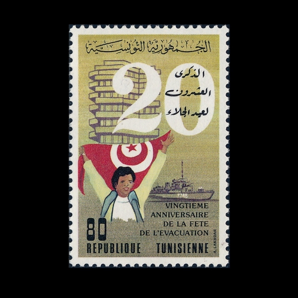 TUNISIA(Ƣ����)-#838-80m-evacuation of french troops, 20th anniv.(���ɸ�ũ ö�� ���� 20�ֳ�)-1983.10.17��