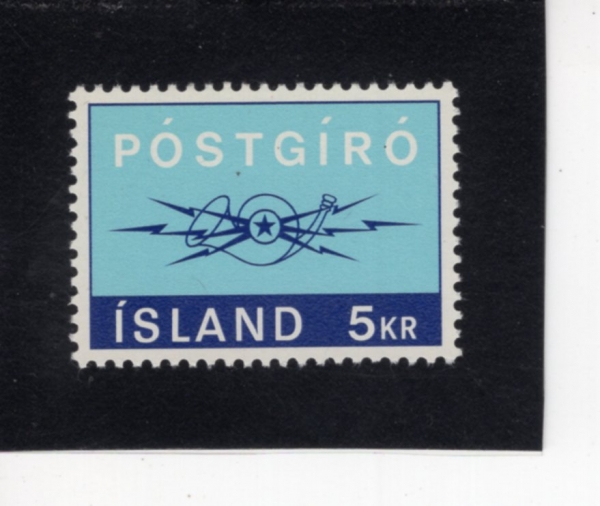 ICELAND(���̽�����)-#431-5k-POSTAL CHECKING SERVICE EMBLEM AND POST HORN(���� ���� ������, ����Ʈ ȥ)-1971.6.22��