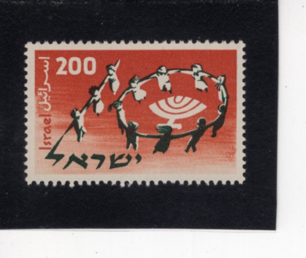 ISRAEL(�̽���)-#143-200p-DANCING YOUTHS FORMING \"10\"(�޳�� ������ \