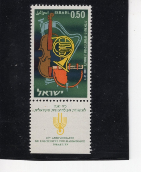 ISRAEL(�̽���)-TAB-#214-50a-CELLO, HARP, FRENCH HORN AND KETTLE DRUM(ÿ��, ����, ����ġ ȥ, ��Ʋ, �巳)-1961.12.26��
