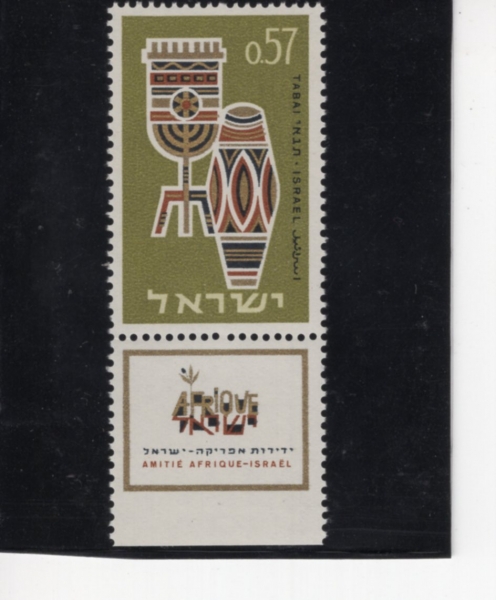 ISRAEL(�̽���)-TAB-#271-57a-\"AFRICA-ISRAEL FRIENDSHIP\"(������ī-�̽��� ����)-1964.11.30��