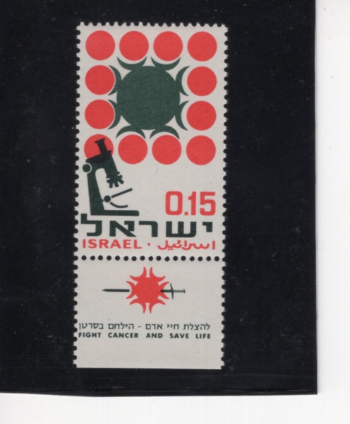 ISRAEL(�̽���)-TAB-#333-15a-MICROSCOPE AND CELLS(���̰�, ����)-1966.12.14��