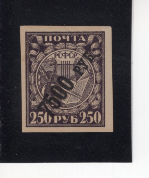 RUSSIA(���þ�)-#201-7500r on 250r-SCIENCE AND ARTS(����, ����)-1922.3��