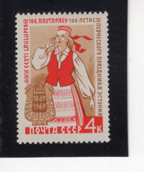 RUSSIA(���þ�)-#3606-4k-ESTONIAN SINGER AND FESTIVAL EMBLEM(������Ͼ� ����, ���� ������)-1969.6.14��