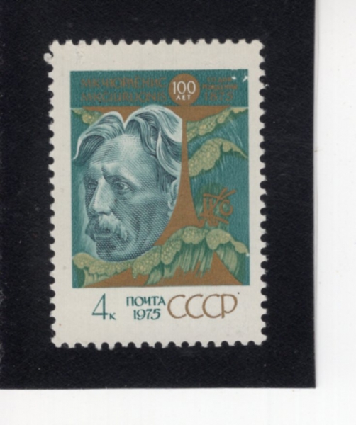 RUSSIA(���þ�)-#4357-4k-CIURLIONIS, WAVES AND LIGHTHOUSE(��Į������ ġ�츮���Ͻ�, �ĵ�, ���)-1975.8.20��