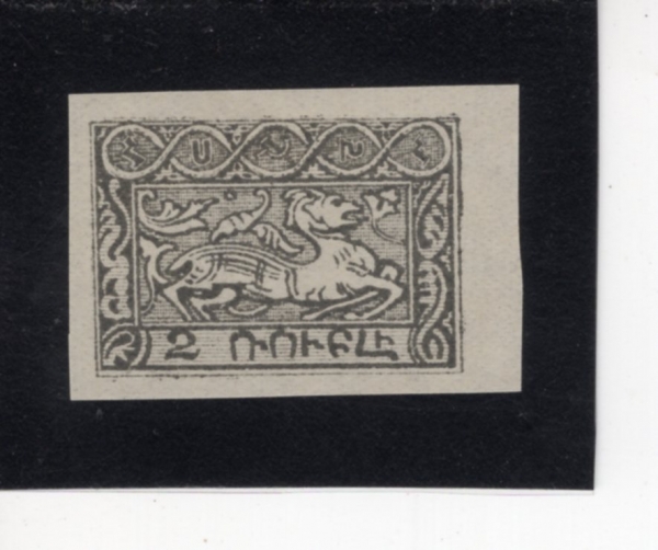ARMENIA(�Ƹ��޴Ͼ�)-IMPERF-#279-2r-MYTHOLOGICAL MONSTER(��ȭ ����)-1921��
