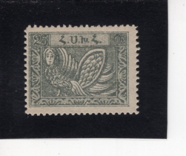 ARMENIA(�Ƹ��޴Ͼ�)-#282-25r-MYTHOLOGICAL MONSTER(��ȭ ����)-1921��