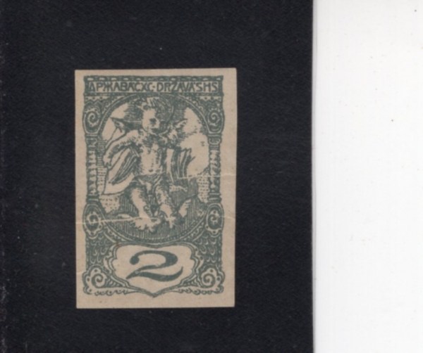 YUGOSLAVIA(����������)-#3LP1-2f-EROS(���ν�)-1919��