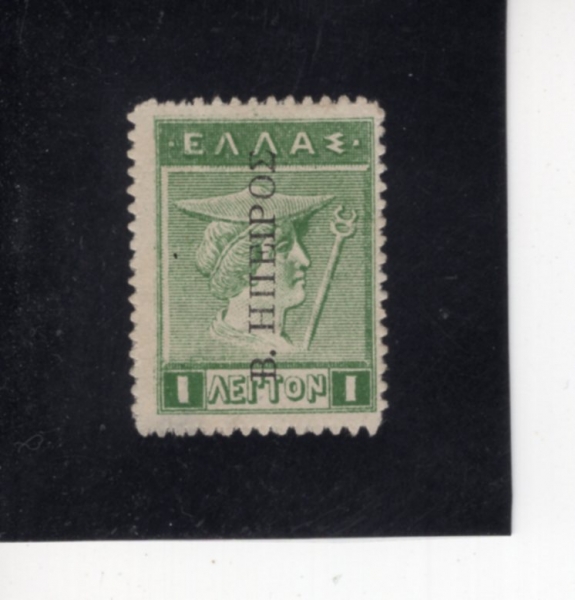 EPIRUS(���Ƿ罺)-#N23-1 I-HERMES, FROM OLD CRETAN COIN(�츣�޽�, ���� ũ��Ÿ ����)-1916��