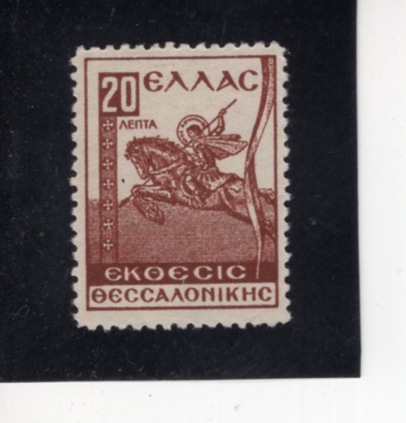 GREECE(�׸���)-#RA48-20 I-ST. DEMETRIUS(�� ����Ʈ���콺)-1934��