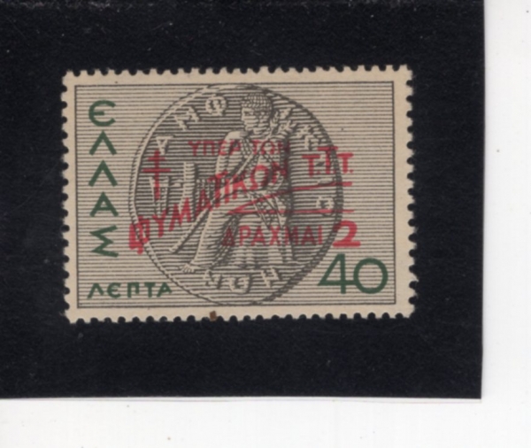 GREECE(�׸���)-#RA76-2d on 40 I-COIN OF AMPHICTYONIC LEAGUE(����Ƽ���� ������ ����)-1945��