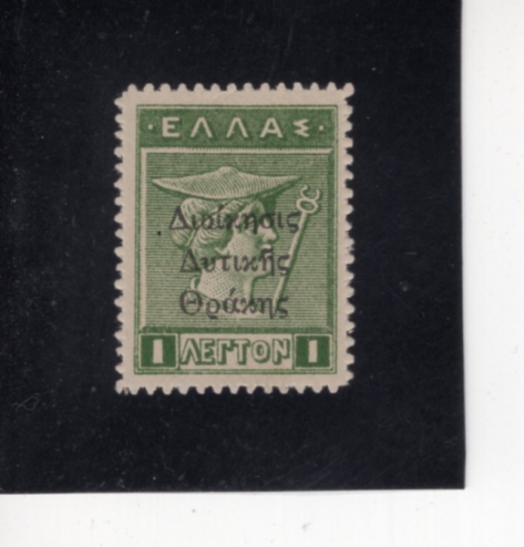 THRACE(Ʈ��Ű��)-#N26-1 I-HERMES, FROM OLD CRETAN COIN(�츣�޽�, ���� ũ��Ÿ ����)-1920��
