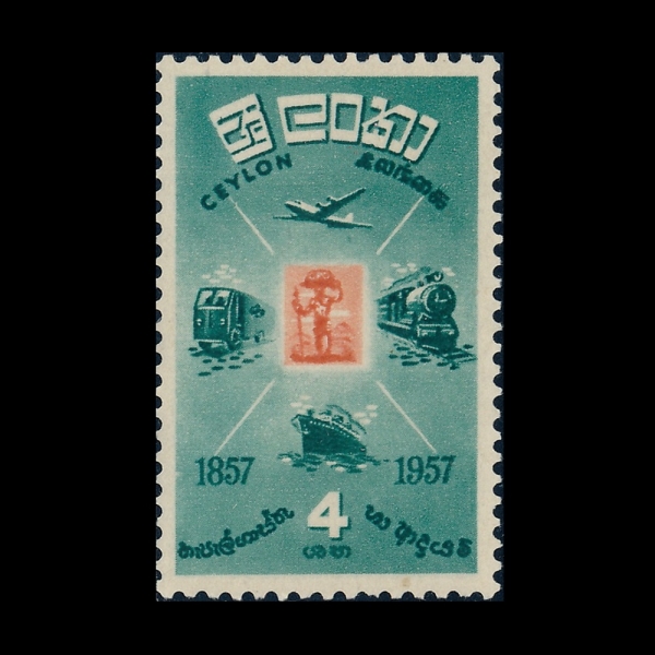 CEYLON(�Ƿ�)-#334-4c-METHODS OF TRANSPORTATION(����)-1957.4.1��