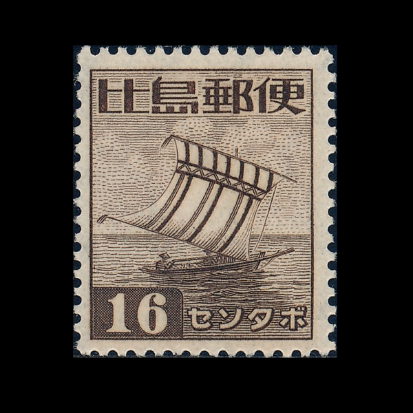 PHILIPPINES(�ʸ���)-#N19-16c-MONO VINTA(��Ÿ)-1943��