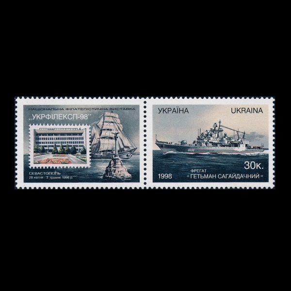 UKRAINE(��ũ���̳�)-#299-30k+LABEL-FRIGATE, \"HETMAN SAHAIDACHNYI\"(��Ʈ�� �����̴�ġ��)-1998.4.28��