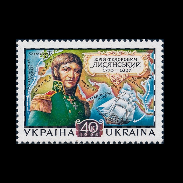 UKRAINE(��ũ���̳�)-#312-40k-YURII LYSIANSKYI(���� ������Ű)-1998.8.13��