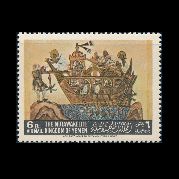 YEMEN(����)-#C3-6b-VIEW OF SAN\
