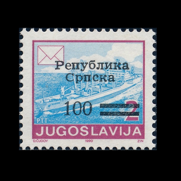 YUGOSLAVIA(����������)-#A559-100d on 2d-SHIP AND ENVELOPE(����, ����)-1990��
