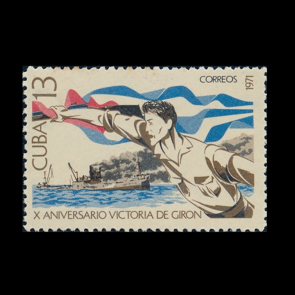 CUBA(����)-#1615-13c-BAY OF PIGS INVASION, 10TH ANNIV.(�Ǳ׽� �� ħ�� 10�ֳ�)-1971.4.17��