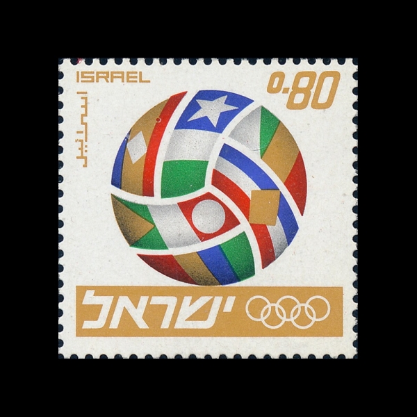 ISRAEL(�̽���)-#361-80a-PRE-OLYMPIC SOCCER TOURNAMENT AND FLAGS FORMING SOCCER BALL(CONMEBOL �����ø�����, �౸��)-1968.3.11��