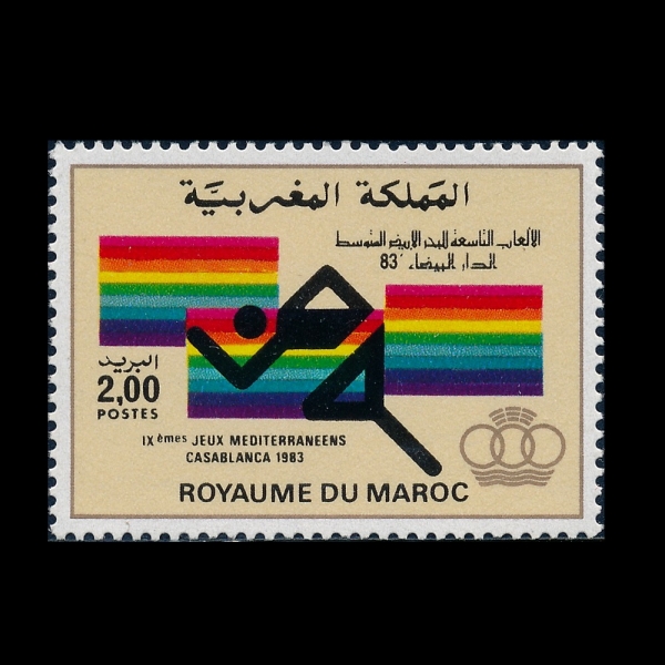 MOROCCO(�����)-#554-2d-MEDITERRANEAN GAMES AND STYLIZED RUNNER(������ ����ȸ, ����)-1983.9.3��