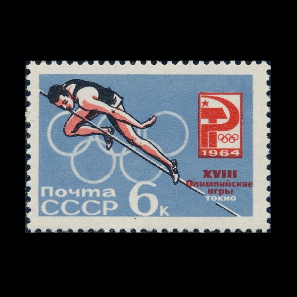 RUSSIA(���þ�)-#2923-6k-18TH OLYMPIC GAMES, TOKYO AND HIGH JUMP(1964�� �ϰ� �ø���, ��� ���̶ٱ�)-1964.7��