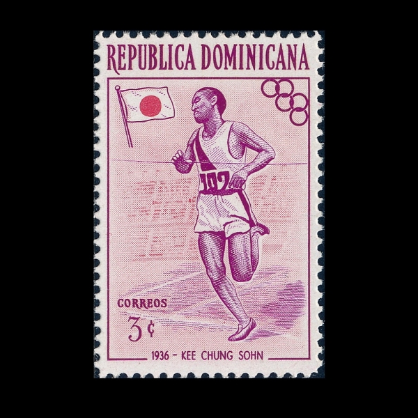 DOMINICA REPUBLIC(���̴�ī ��ȭ��)-#476-3c-16TH OLYMPIC GAMES, MELBOURNE AND KEE CHUNG SOHN(1956�� �ϰ� �ø���, �ձ���)-1957.1.24��