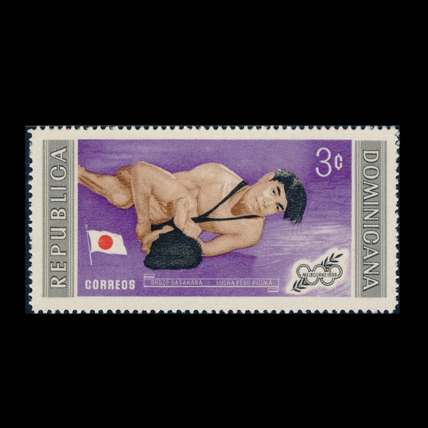 DOMINICA REPUBLIC(���̴�ī ��ȭ��)-#501-1c-16TH OLYMPIC GAMES, MELBOURNE AND GILLIAN SHEEN, ENGLAND, TENCING(1956�� �ϰ� �ø���, ������ ��)-1958.10.30��