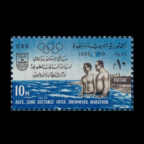 EGYPT(����Ʈ)-#675-10m-4TH PAN ARAB GAMES, CAIRO AND SWIMMING ZEITUN & ABD EL GELIL, ARMS OF ALEXANDRIA(��4ȸ �ƶ� ��� ��ȸ, �ϻ� �е� ��, ������, �˷���帮���� ����)-1965.9.2��