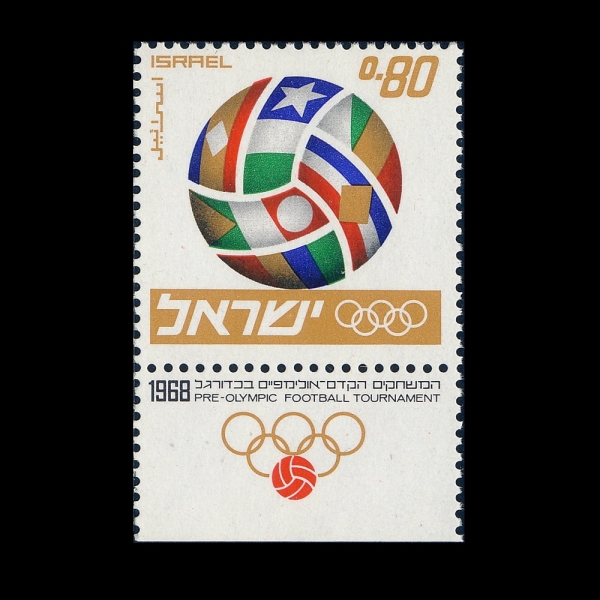 ISRAEL(�̽���)-TAB-#361-80a-PRE-OLYMPIC SOCCER TOURNAMENT AND FLAGS FORMING SOCCER BALL(CONMEBOL �����ø�����, �౸��)-1968.3.11��