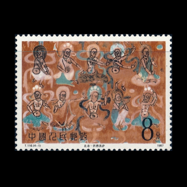 CHINA(�߱�)-#2091-8f-WORSHIPPING BODHISATTVAS, NORTHERN LIANG DYNASTY(�𰡿� ����, �Ϸ�)-1987.5.20��