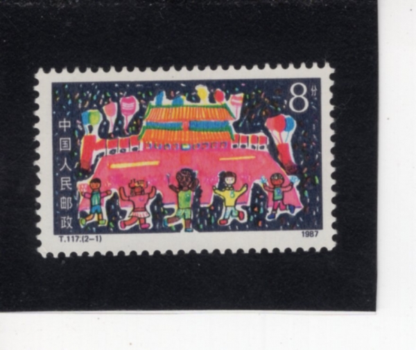 CHINA(�߱�)-#2096-8f-HAPPY HOLIDAY, BY YAN QINGHUI, AGE 7(��̳� ����, �� ���� \